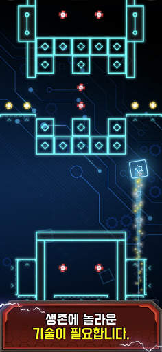 Astrogon - Arcade platformer screenshot 5