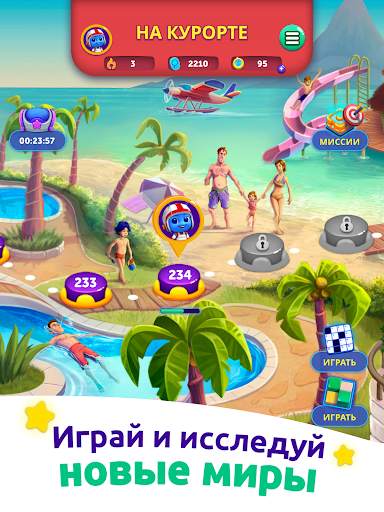CodyCross: Кроссворды скриншот 10