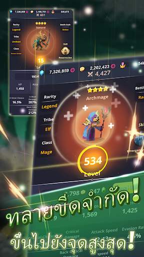 Merge Raid.io - เรื่องราวของเนโครแมนเซอร์ screenshot 5