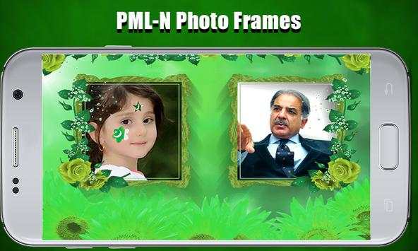 Pmln Photo Editor screenshot 5