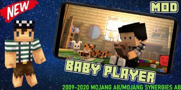 Mod Baby gamer screenshot 5