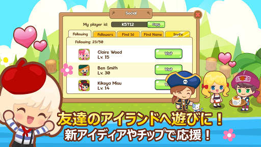 レストランパラダイス：シミュレーションゲーム screenshot 5