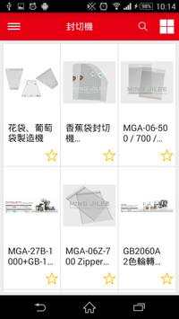 MING JILEE screenshot 4