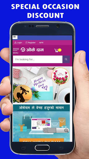 Nepali Online Shopping (नेपाली सपिङ एप्शहरू) screenshot 3