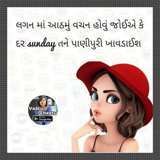 Vaatu cheetu (ગુજરાતી વાતું) - status, shayari screenshot 3