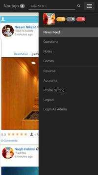 نقطه جو - Noqtajo screenshot 1