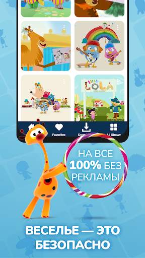 BabyTV - pre school toddler TV скриншот 2