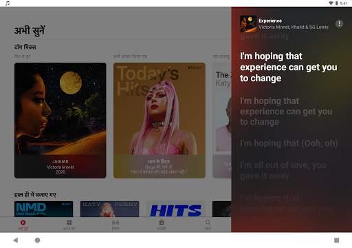 Apple Music स्क्रीनशॉट 7