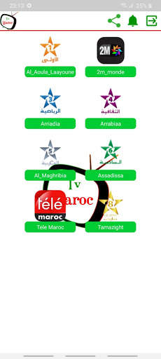 Tv Maroc | تلفاز محمول screenshot 2