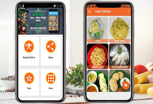 Nasta Recipes in Hindi ( Offline ) screenshot 4