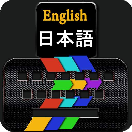 Fast Japanese to English keyboard 7.8.6.10.1.28.21