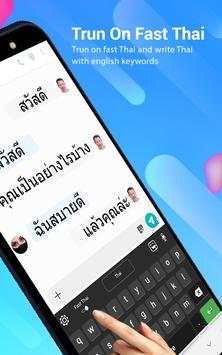 Thai keyboard: Thai Language Keyboard скриншот 8