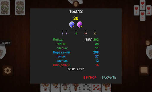 Онлайн Белка Карточная игра 5 تصوير الشاشة