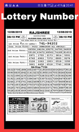 Rajshree Lottery Results App screenshot 4