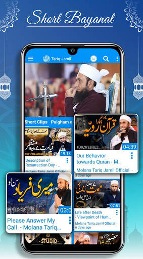 Molana Tariq Jamil Official: Islamic Bayan & Video screenshot 2