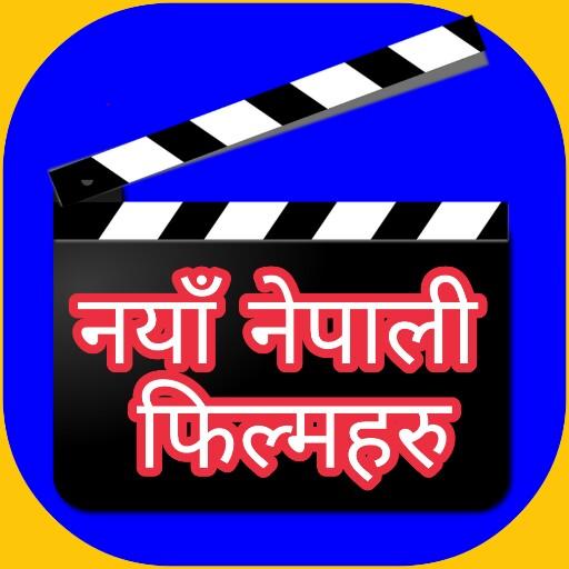 New Nepali Film icon