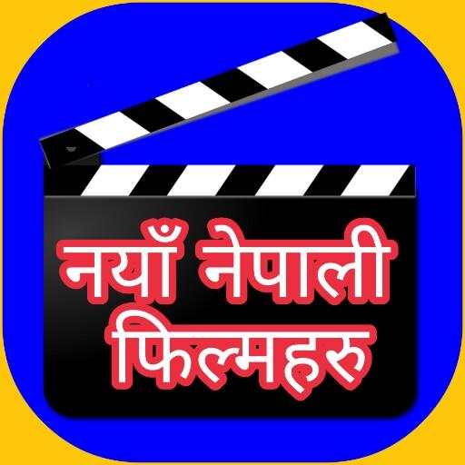 New Nepali Film 9.2