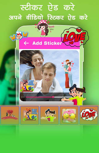 Photo Me Se Video Banaye screenshot 5