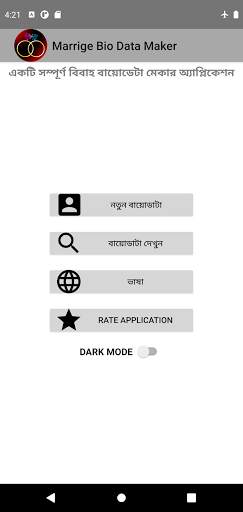 Marriage Biodata Maker screenshot 3