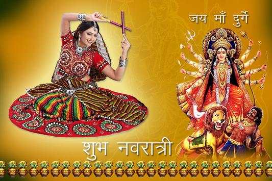 Navratri Photo Frame 2018 screenshot 2