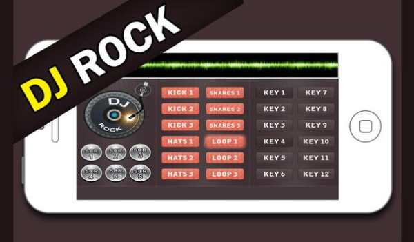 DJ Rock screenshot 12