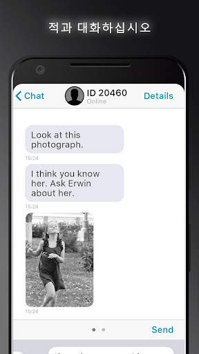 I Am Innocent screenshot 1