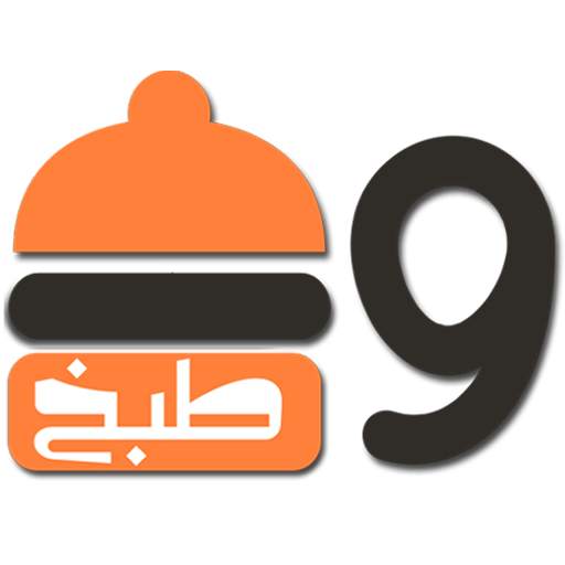 وصفات طبخ 4.0