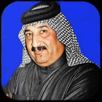 اغاني صباح العماري بدون انترنت 2020 3 تصوير الشاشة