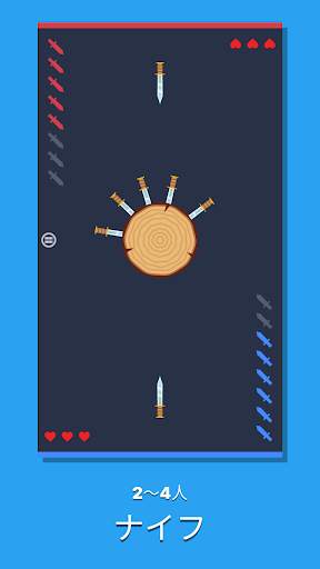 Challenge Your Friends 2Player screenshot 4