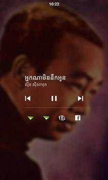 មរតកចំរៀងខ្មែរ - Khmer Song screenshot 6