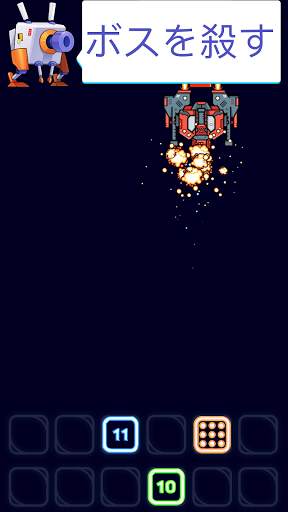 Merge Tower Defense: Neon Dice - タワーディフェンス、ランダムダイス screenshot 5