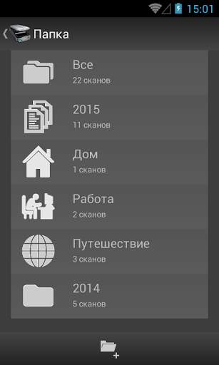 Jet Scanner Lite. Scan to PDF скриншот 3