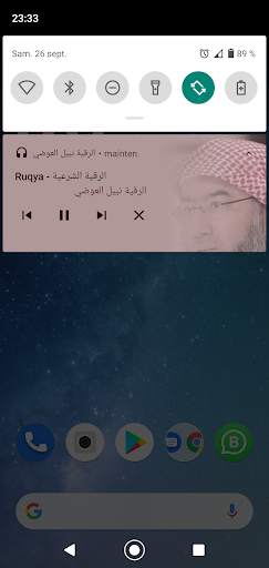 Ruqyah from Quran Nabil Al awadi recitation Rokia screenshot 6