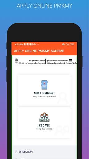 PM Kisan Maandhan Yojana Apply Online screenshot 7