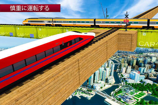 不可能な列車追跡シミュレーション：列車の運転 不可能な列車追跡シミュレーション：列車の運転 screenshot 7