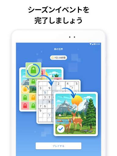 キラーナンプレ - ナンバーパズル screenshot 11