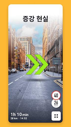 Sygic GPS Navigation & Maps screenshot 6