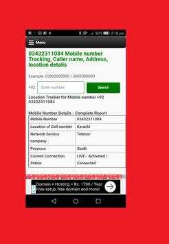Mobile Number Information Pakistan screenshot 1