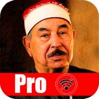 Mohamed Tablawi Quran karim - Coran sans internet on 9Apps