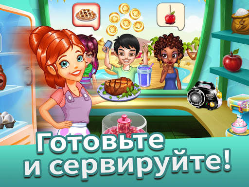 Cooking Tale - игры кулинарии скриншот 7