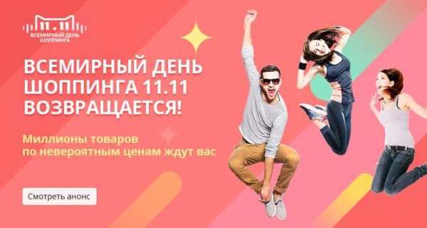 AliExpress скриншот 3