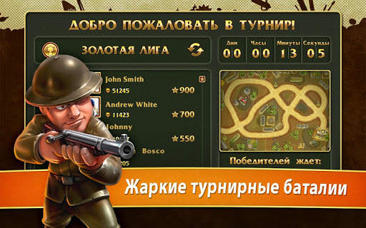 Солдатики - TD стратегия скриншот 9