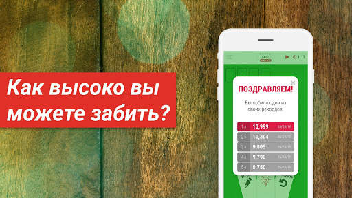 Solitaire Infinite скриншот 8