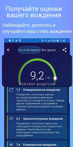 ping: Синтез речи: Чтение сообщений и писем вслух! скриншот 4