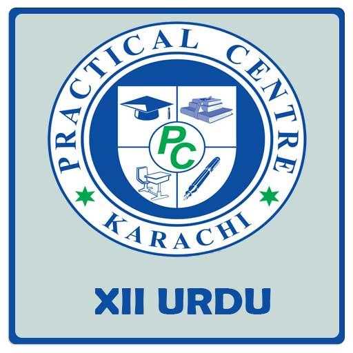 PC Notes Urdu XII 1.0