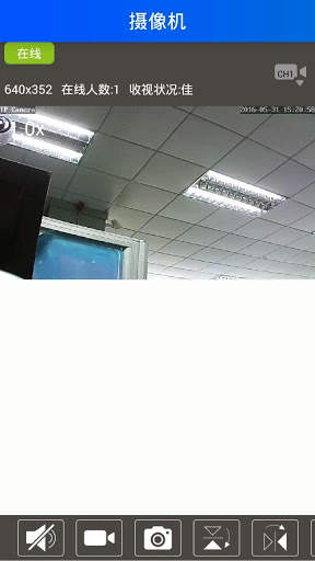 wifi care h screenshot 4