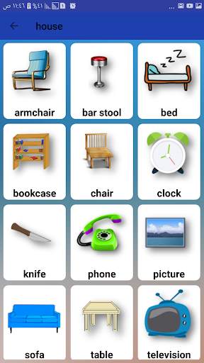 تعليم الانجليزية الابتدائية حروف وارقام وكلمات screenshot 5