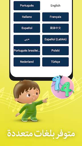 BabyTV - pre school toddler TV 4 تصوير الشاشة