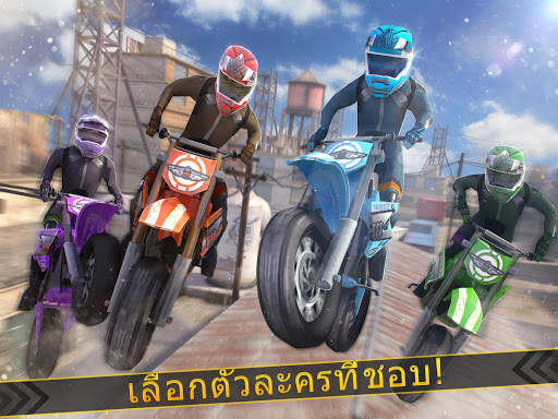 มอเตอร์ การแข่งรถ เกม: Moto GP screenshot 9