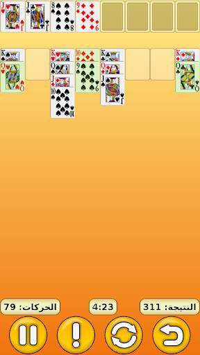 FreeCell 3 تصوير الشاشة